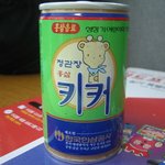 <b>단도직입</b>적인 음료 이름