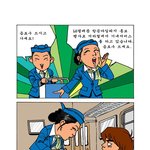 ●재밌는카툰● 외계인의 <b>설움</b>.ㅋㅋㅋ★★