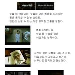 수술 중 <b>각성</b> 현상 경험한 10살 소년이 그린 그림
