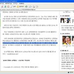 아무리 인터넷 기사라도 이건좀~~~