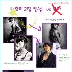이효리가 이미테이션 가수? 이효리 <b>vs</b> 나카시마미카 <b>컨셉</b> 논란