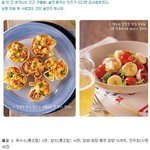 남편 마음 사로잡는 <b>술안주</b> 내 손으로 만들기!