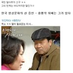 ☆ 니들이 연기를 알아! <b>신구</b>, 그의 한계는 어디까지 인가!!