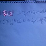 오빠의 <b>스팸</b>을 훔쳐 먹었다....