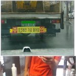 <b>각종</b> 경고문구들~ 이런것도 있네?