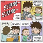 [<b>불량</b>주부] 070404