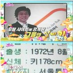 땅꼬마 하하도 윤종신보다는 크다~!