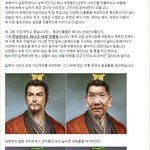 삼국지 <b>인물</b>, 현실은 이런거다~