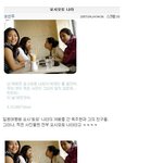 옥주현 아는 척 <b>하다</b> 굴욕, 검색 좀 해보지!