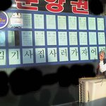 <b>센스</b>있는 부동산!!