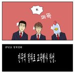[입시 <b>정글</b>고등학교] 72화 학생회