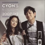 강동원 김태희 <b>new</b> 싸이언 사진