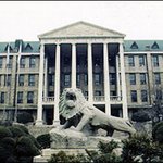 한양대, ‘복장 불량자 출입금지’ <b>안내문</b> 논란