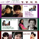 ★☆<b>미리</b>보는 2008 영화속 커플!!!기대되요~~~★☆★☆