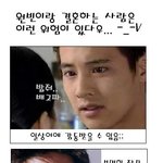 원빈이랑 결혼하는 사람은 이런 <b>위험</b>이 있다