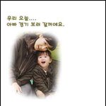 안정환 <b>선수</b> 이거 보고 힘내세요~ㅋ