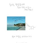 멋진 휴가를 위한 <b>적절</b>한 아이템들 ㅋㅋ