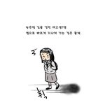 검은고양이, <b>이리온</b>~