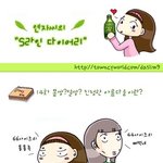 우리나라 다이어트 <b>압박</b>-_-