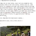 여름날 <b>ng</b> 짱~~!! 잼있따~~!!