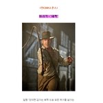 <b>기상</b>천외한 영화 속 주인공들의 필살무기!!
