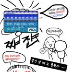<b>매직</b>아이를 기억하시나요?