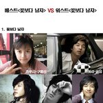 ★꽃보다<b>남자</b> <b>vs</b> 꽃이 훨~나은 <b>남자</b>★