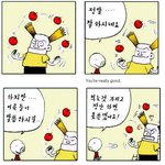 [<b>소망</b>둥이 팡세] 070316