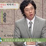 스펀지 나온 '무한도전' <b>하하</b>, 이러고 있다?