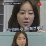 동안 미녀 황혜영, 지금은 옷팔아서 대박!