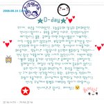 장미란 <b>선수</b> 동생 장미령 <b>선수</b>! 얼굴도 마음도 훈훈해!
