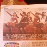원더걸스 귀여우면 죽으라니....