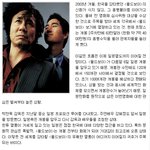 [올드보이] <b>열풍</b>은 어디까지????  흥행몰이를 이어가는데...