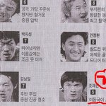 <b>조재진</b> 굴욕;;