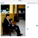 유진이 직접찍은 이동욱~<b>우와</b>~