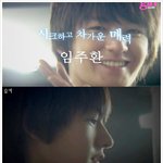 임주환 <b>vogue</b> girl 촬영현장