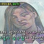 이효리가 그린 그림!! 실력 <b>예사</b>롭지 않은데?