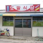 딸만 낳고있는 어느 식당 주인의 <b>하소연</b>..