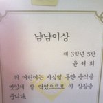 동생이 상받앗<b>대요</b>~