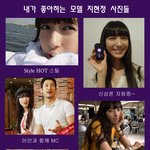 <b>반달눈</b>이 예쁜 모델 지현정