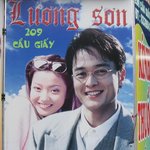 하노이 중심가에 있는 김희선 사진