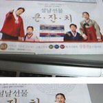 현영 <b>무명</b>때 찍은 안습 전단지