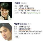 <b>문지애</b> 아나운서 라디오 방송서 또? 굴욕사건이라는데!