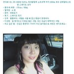 아찔소 14대 <b>퀸카</b>! 쇼트트랙 금메달리스트 전다혜 출연
