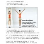 간단한 운동으로 m라인&amp;군살 없고 <b>탄력</b> 있는 힙 만들기