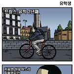 16강 신이 강림하셨다 가자 베트맨!