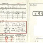 <b>난감</b>한 학부모