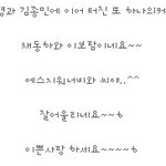 김종민 <b>현영</b>에 이어 채동하 이보람까지 열애~