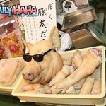 저팔계의 <b>최후</b>...