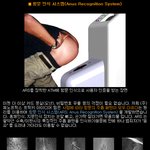 <b>항문</b> 인식프로그램 나온다?